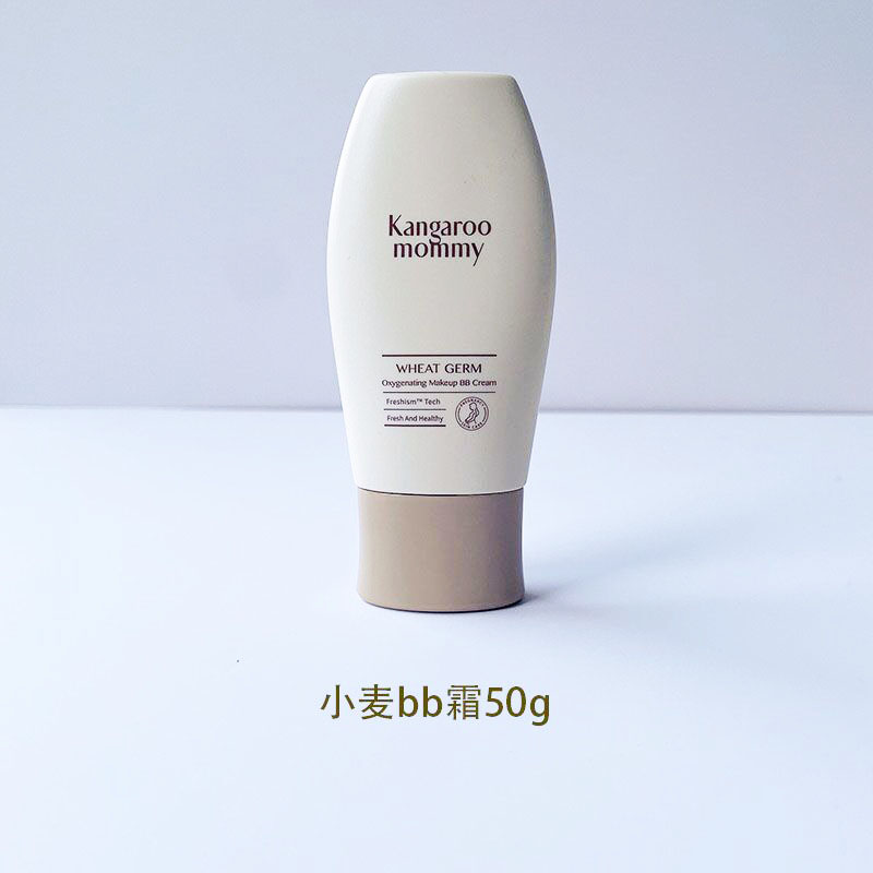 Kangaroo Mom pregnant woman BB cream Natural moisturizing cover Naked Makeup Isolates Special Pregnant Woman Skin-care Cosmetics