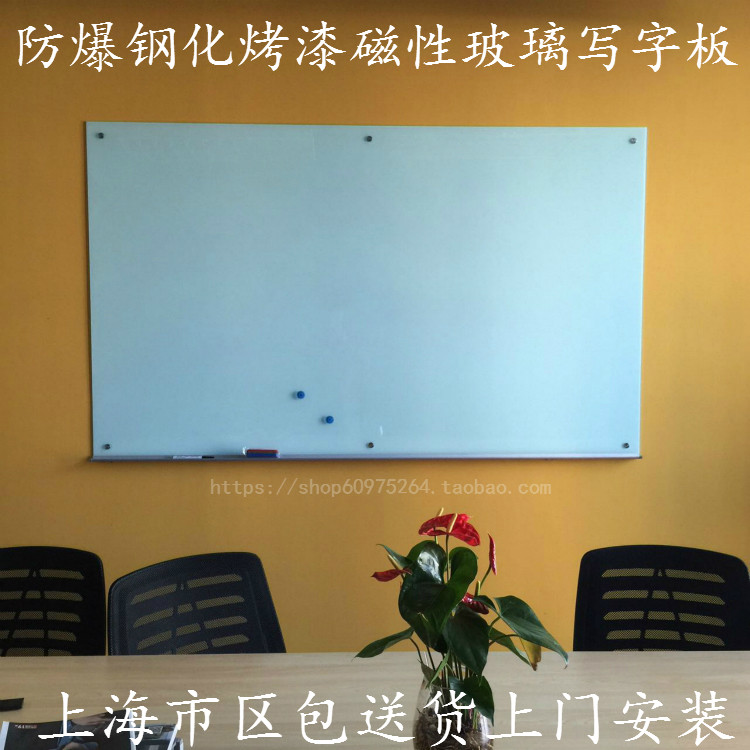 Explosion-proof meeting room Teaching writing writing tablet blackboard steel-made magnetic glass whiteboard 100 * 200CM office writing board