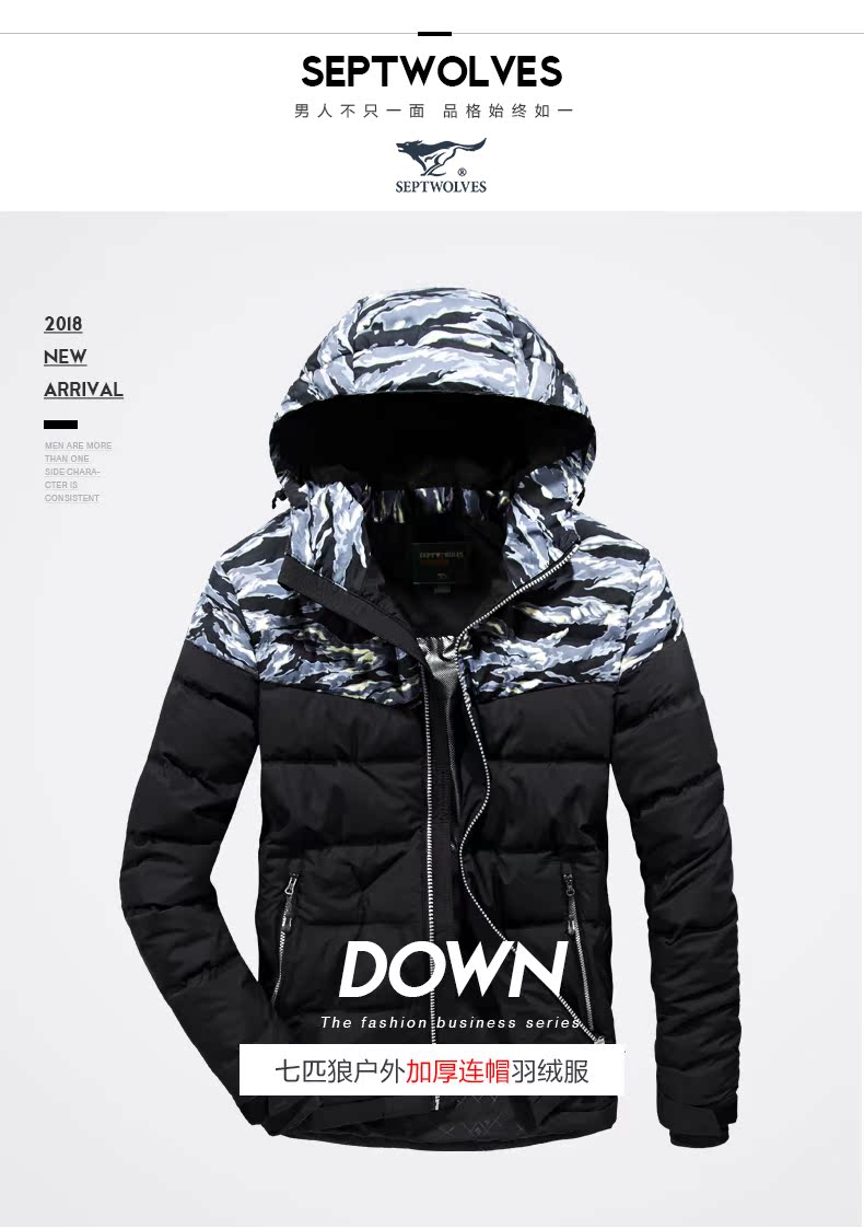 Blouson homme SEPTWOLVES    - Ref 3120247 Image 7