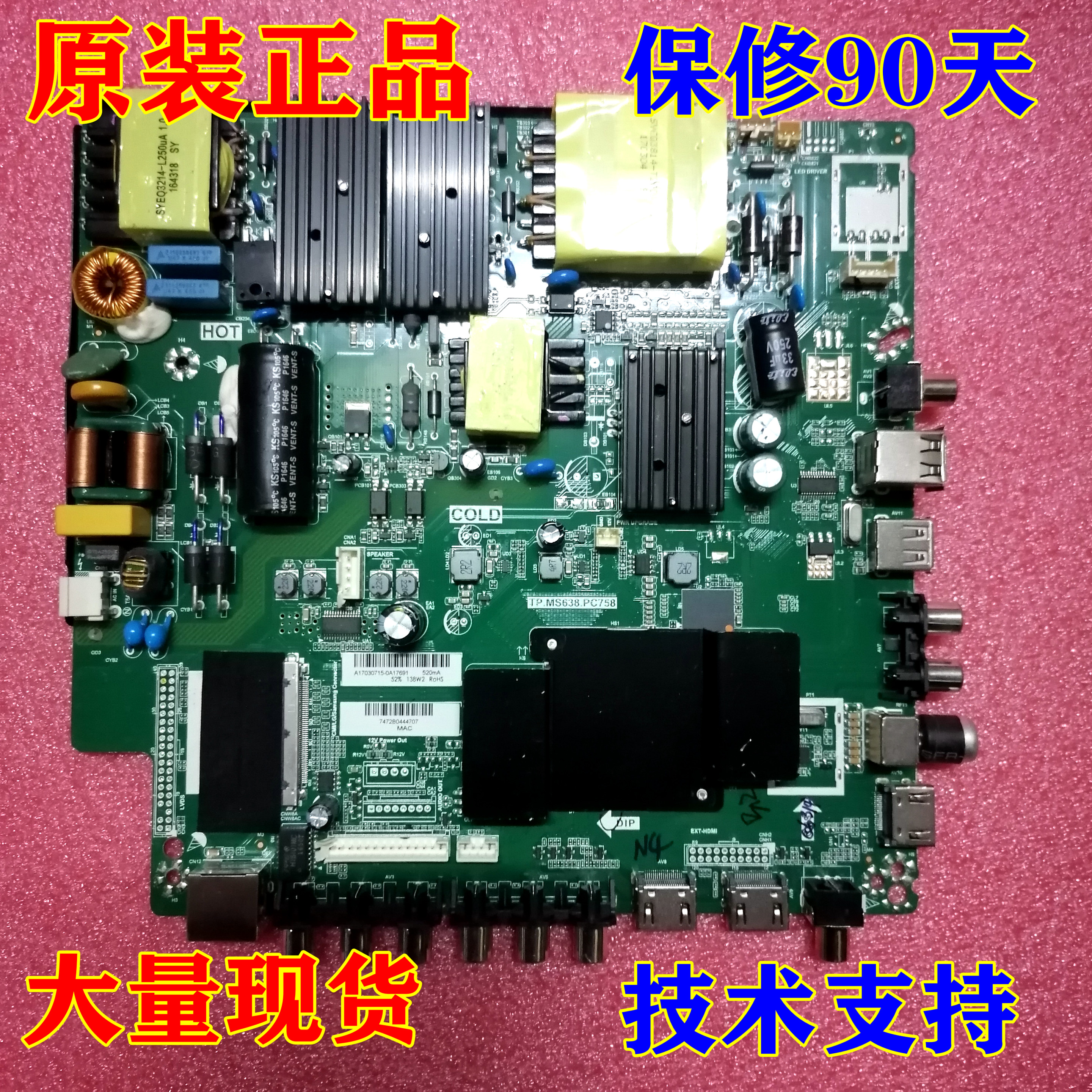 Original Konka motherboard LED55K55U motherboard TP MS638 PC758 motherboard