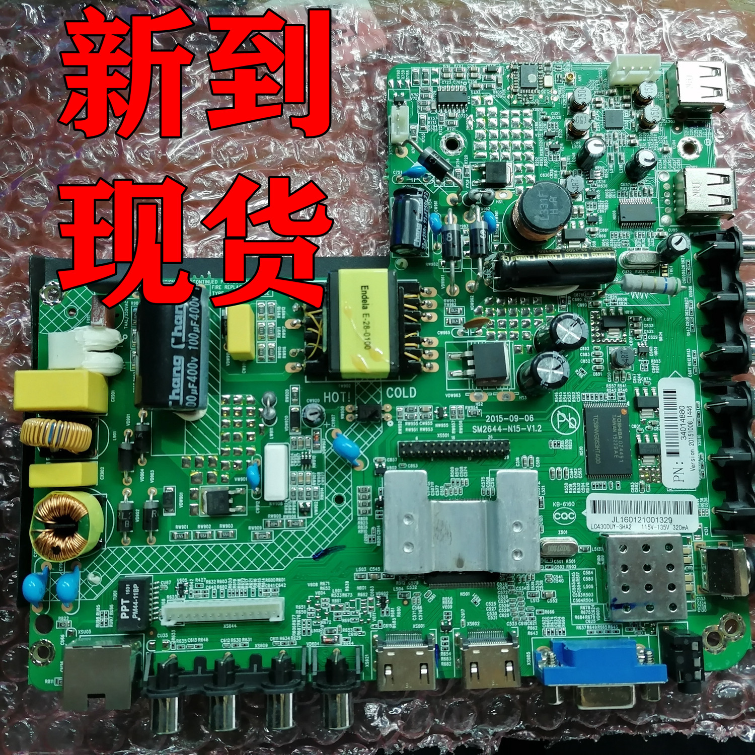 Konka LED32M60N LED42E330N LED43M60N motherboard SM2644-N15-V1 2