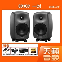 Одна пара Чжэнли 8030c (пятилетняя национальная гарантия)