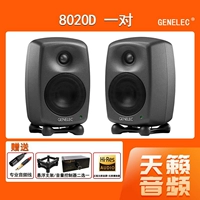 Одна пара Женли 8020d (пятилетняя национальная гарантия)