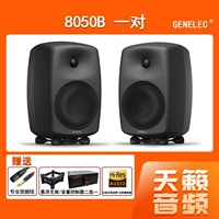 Одна пара Чжэнли 8050B (пятилетняя национальная гарантия)