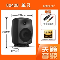 Zenli 8040b сингл (5-летняя национальная гарантия)