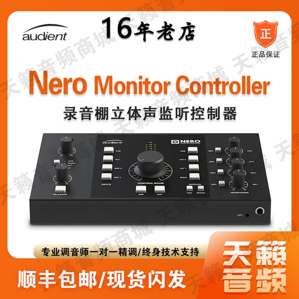 Товары от 天籁音频商城