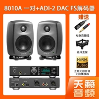 8010A+DAC FS Decoder DAC FS
