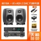 8010A+DAC FS Decoder DAC FS