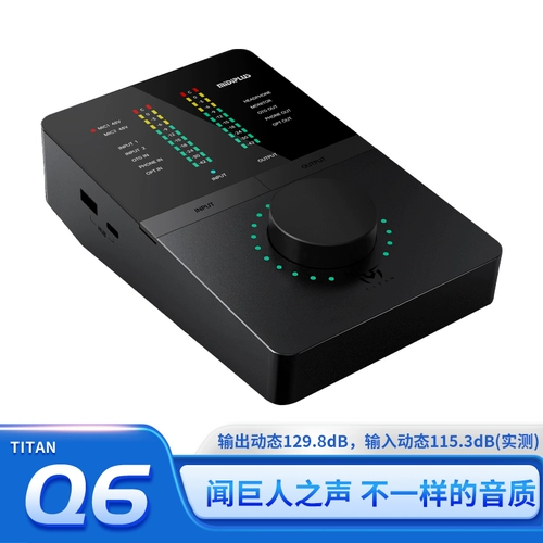 Midiplus Titan Titan Q6 Внешняя звуковая карта OTG Direct Live Singing Rocding Andurity