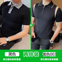 Черный + Черный 003 (2 упаковки более доступны по цене)