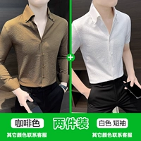 Кофе ++ белый короткий рукав (пакет с двумя частями более доступен)