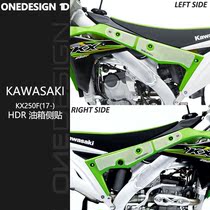 1D suitable for KAWASAKI KX250F KX450F cross-country motorcycle side sticker anti-slip patch spot