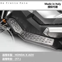 Italian DE PRETTO MOTO for HONDA Xav X-ADV modified non-slip mat