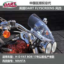 British DART for Harley soft tail Dana 18 previous windshield old fat Pa spot