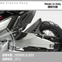 Italy DE PRETTO MOTO for HONDA Xav X-ADV modified rear fender