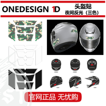 ONEDESIGN 1D Motorcycle helmet sticker reflective helmet sticker reflective sticker Helmet Laflower Spot