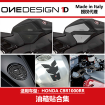 ONEDESIGN 1D CBR1000RR fire blade side patch fuel tank patch protective patch fuel tank cover set