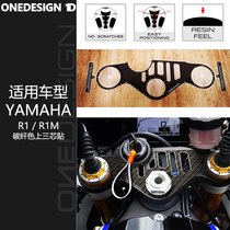 ONEDESIGN 1D suitable for YAMAHA R1 M three-core adhesive anti-slip patch oil tank with decorative sticker