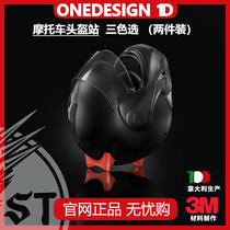 Italy ONEDESIGN1D helmet stand soft rubber standing protective stickers Three-color helmet protective stickers