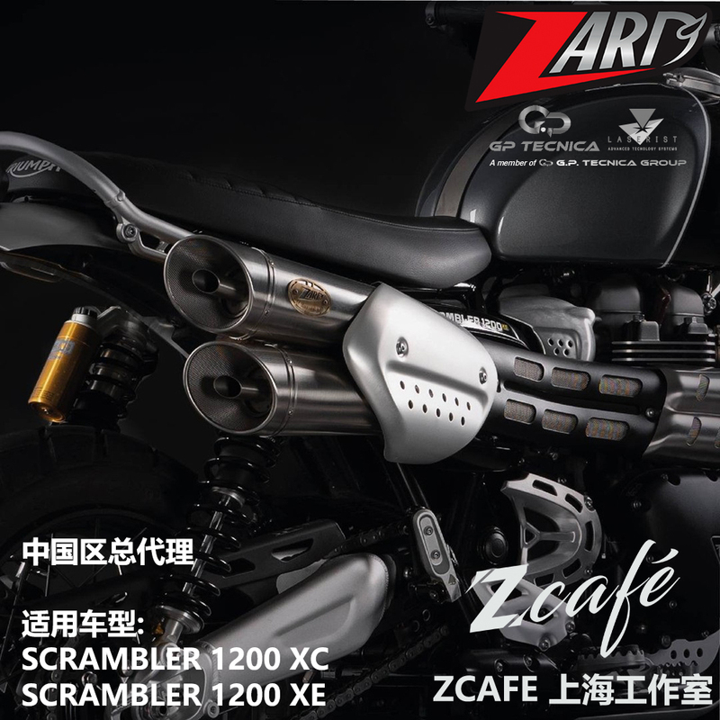 Italy Zard Is Suitable for Triumph Scrambler1200 Xc Xe Large Climbing Exhaust Exhaust Pipe