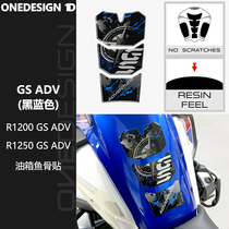 ONEDESIGN BMW R 1200 1250 GS ADV 1250ADV Waterfowl Bone Patch Tank Sticker