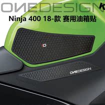 ONEDESIGN 1D suitable for kawasaki ninja NINJA400 side sticker oil tank sticker special sticker