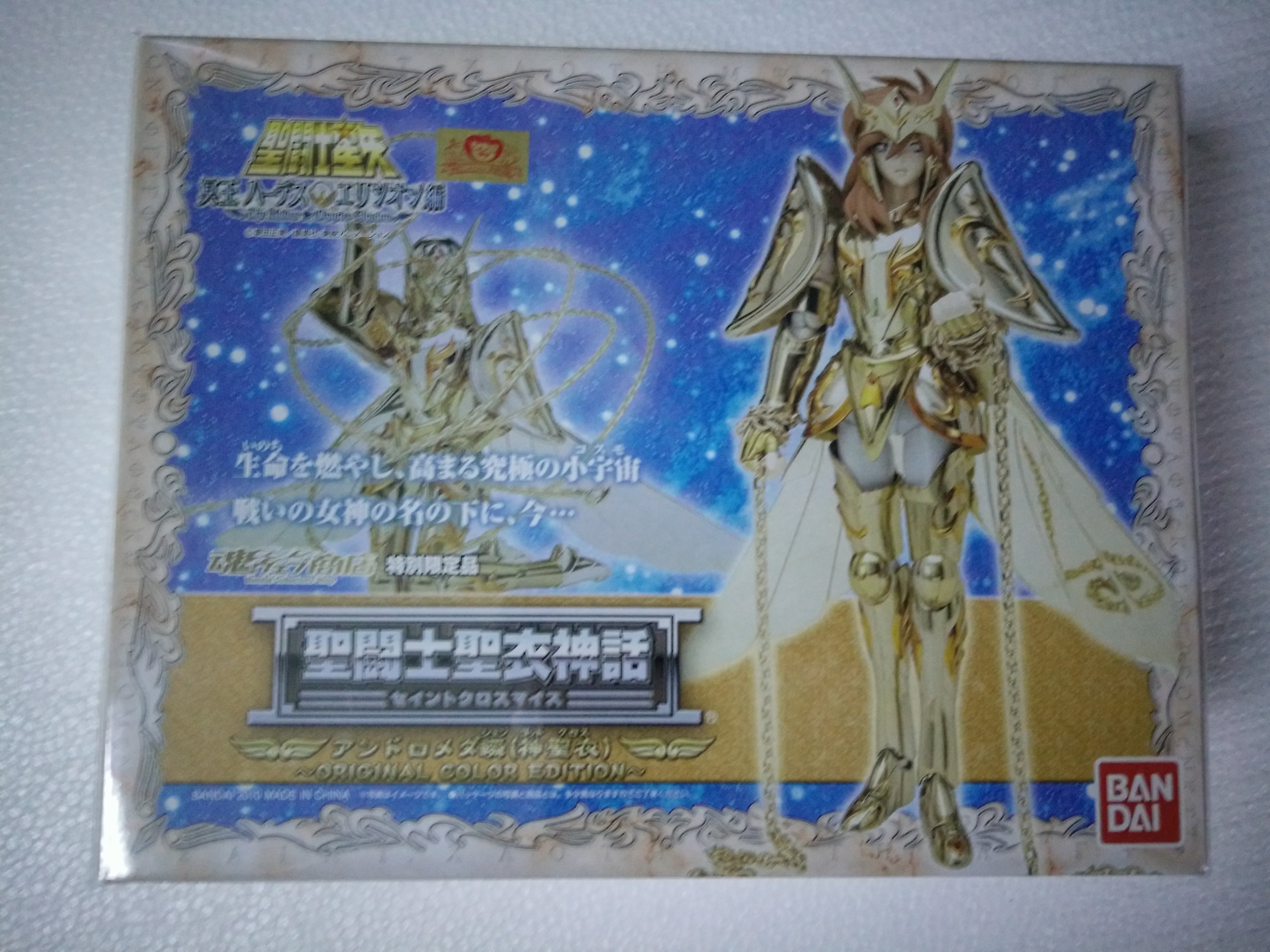 (Children's Dream) Japanese Version Bandai Holy Cloth Myth Holy Cloth God Fairy Primary Color Instant Oce