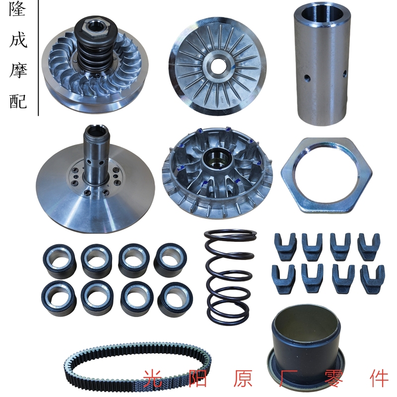 Gwangyang Original Ak550 Belt, Ak550 Pulley, Clutch, Belt Pulley, Opening and Closing Disc Gwangyang Original Ak550 Belt, Ak550 Pulley, Clutch, Belt Pulley, Opening and Closing Disc