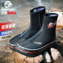 Weifox Pêche Shoes Den Reef Shoes Outdoor Lujah Sea Fishing Iso Fishing Non-lapsus Felt Bottom Upper Reef Waterproof Fishing Shoes