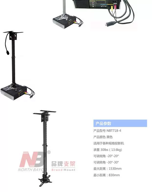Máy chiếu NB Epson Sharp Sony Máy chiếu phổ quát Máy chiếu treo máy chiếu 1,5 m - Phụ kiện máy chiếu