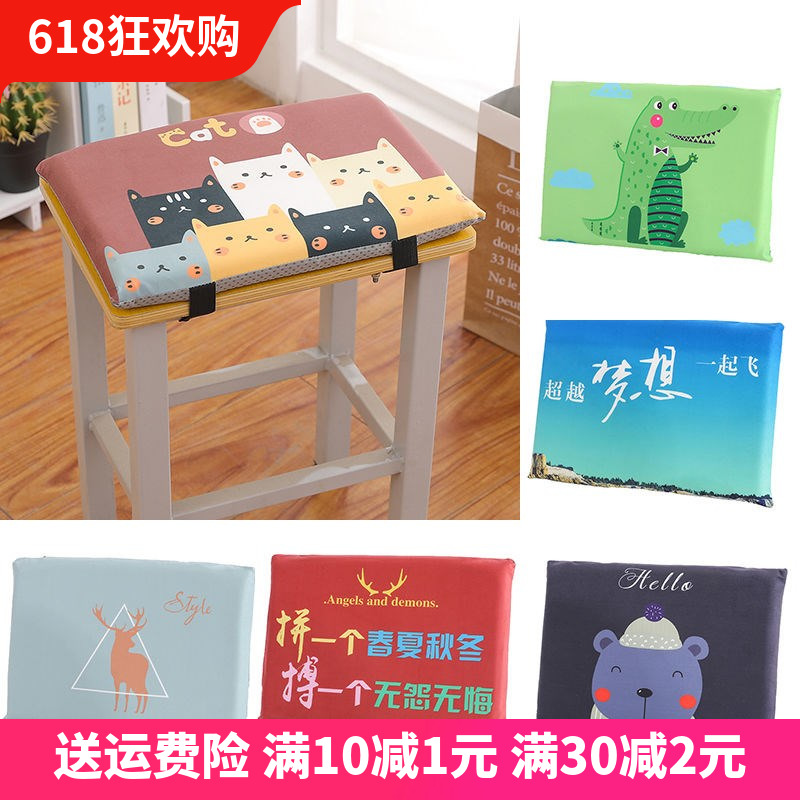 Cushion Student Classroom High School Students Chair Comfort Cartoon Cartoon Nursery Stool Small Bench Rectangle