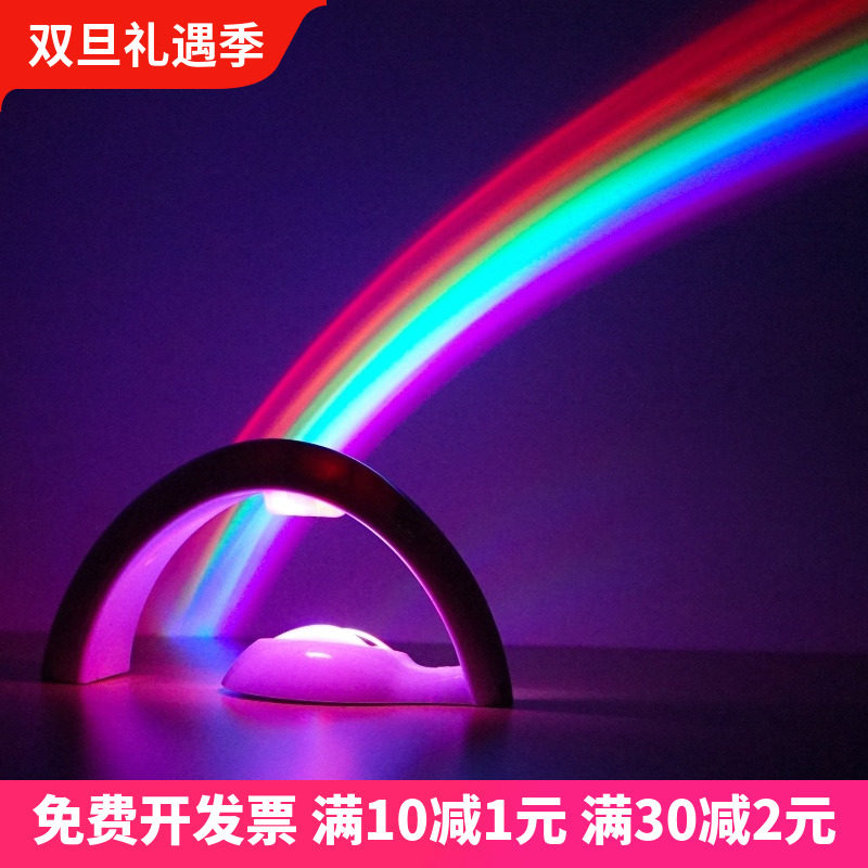 Rainbow Light Projective Birthday Gift Send Girlfriend Little Nightlight Girl plug-in New Year's Eve Valentine Lanterns Atmosphere Lights-Taobao