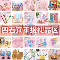 One three four five six grade kindergarten class junior high school students reward small gifts practical toys