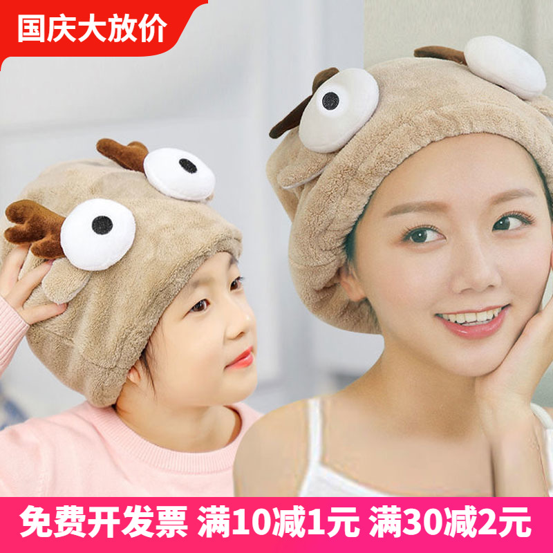 Pro-child clothing children dry hair hat 2021 new direct with girl wearing super cute super absorbent speed baby bath cap-Taobao