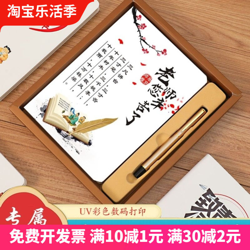 Graduation season souvenir gives college candidates gifts of sixth grade girls 14 year old youth gift