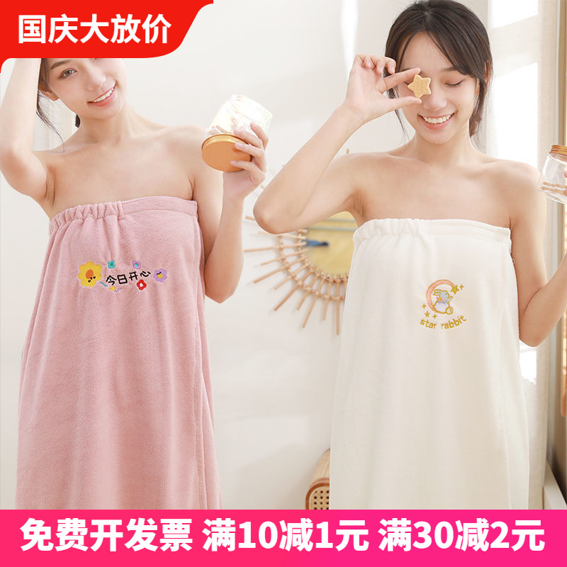 bath bath towels 2021 new thickened advanced wrapping can be worn without dropping off gross adult smear bath skirt absorbent student robe-Taobao