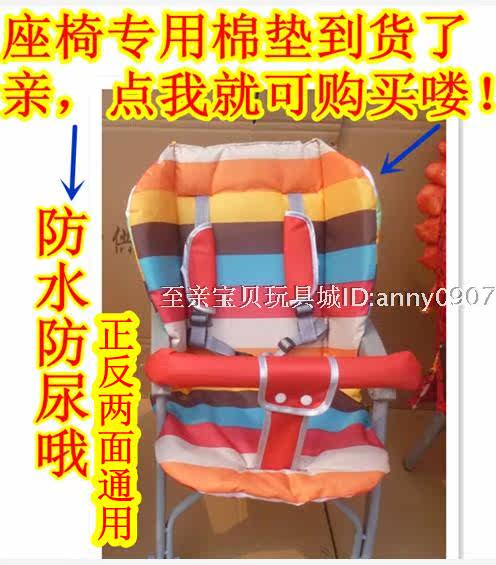 siège enfants pour vélo - Ref 2439539 Image 6