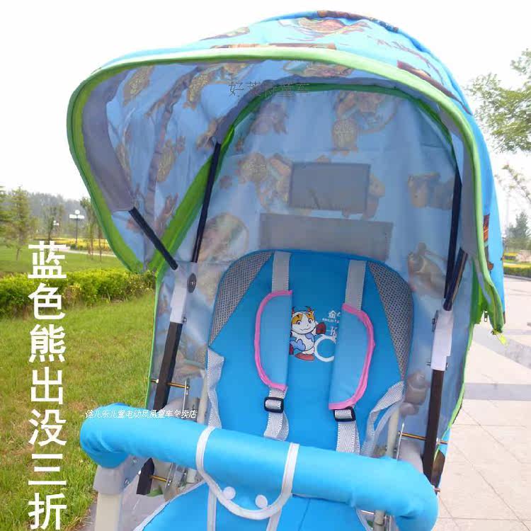 siège enfants pour vélo - Ref 2421220 Image 28