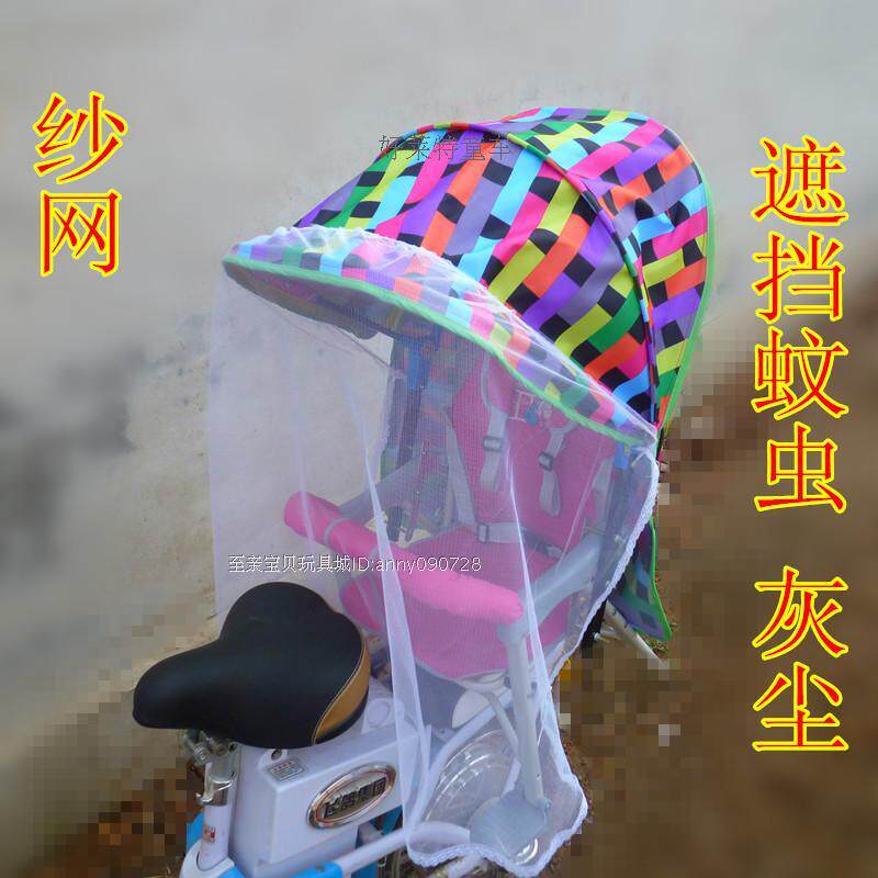 siège enfants pour vélo - Ref 2420383 Image 26
