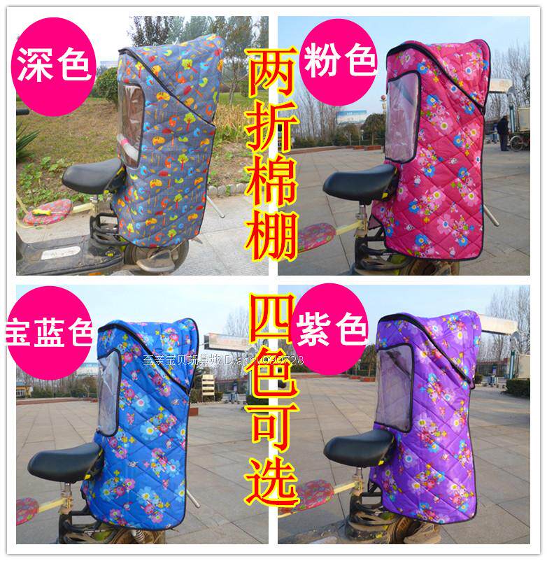 siège enfants pour vélo - Ref 2417860 Image 25