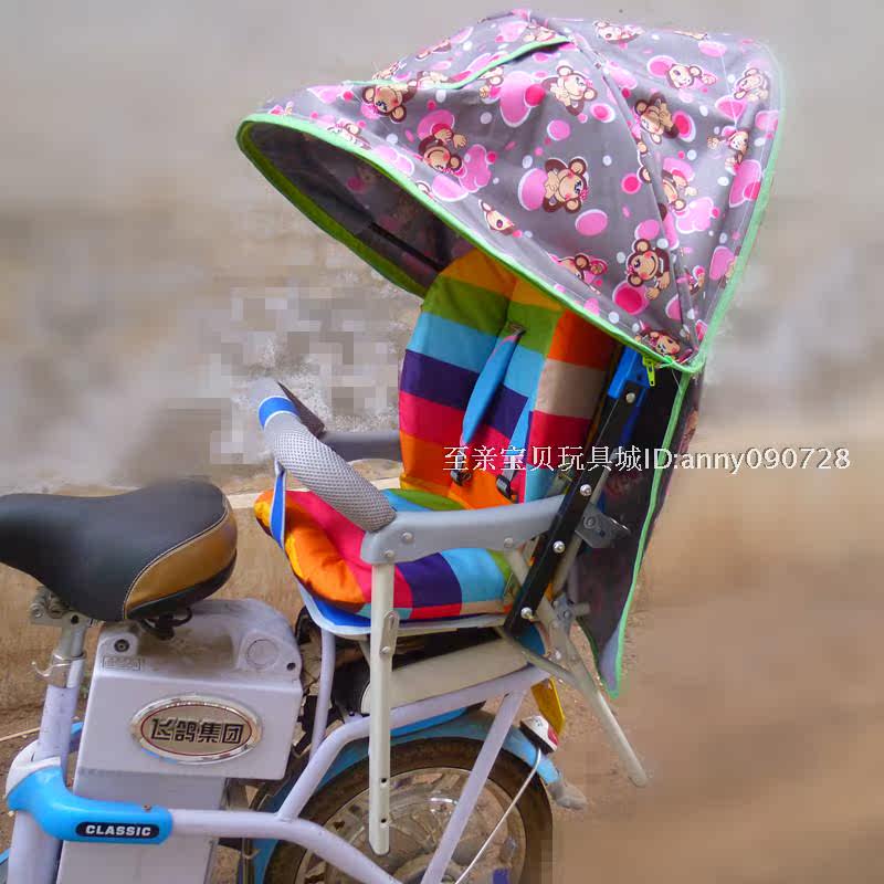 siège enfants pour vélo - Ref 2439545 Image 22