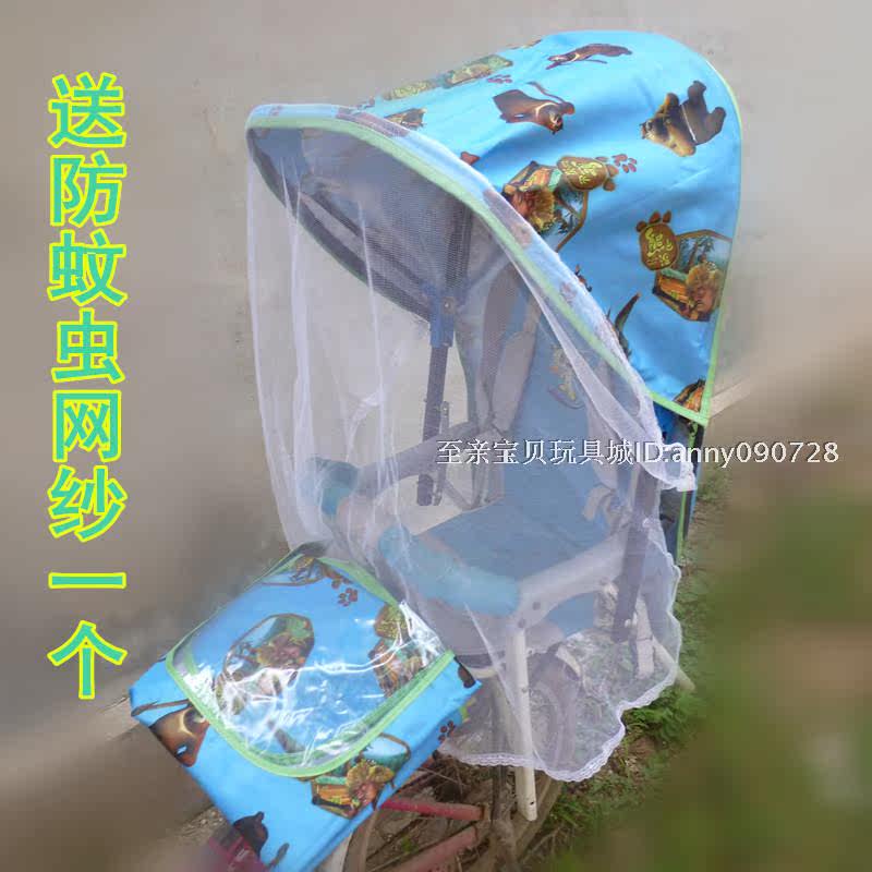 siège enfants pour vélo - Ref 2417860 Image 37