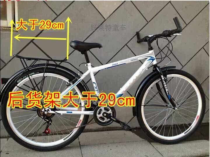 siège enfants pour vélo - Ref 2439548 Image 17