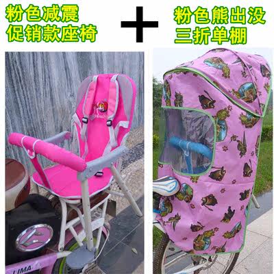 siège enfants pour vélo - Ref 2423636 Image 52