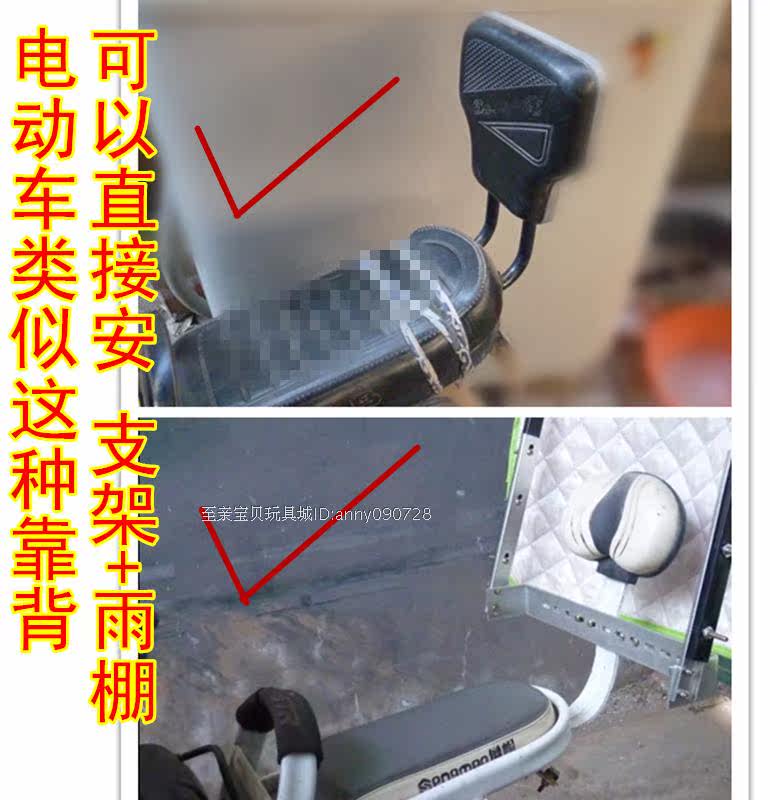 siège enfants pour vélo - Ref 2417860 Image 41