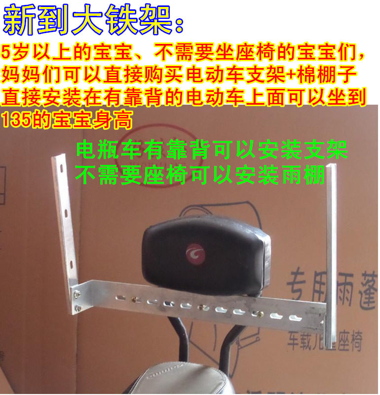 siège enfants pour vélo - Ref 2417860 Image 39