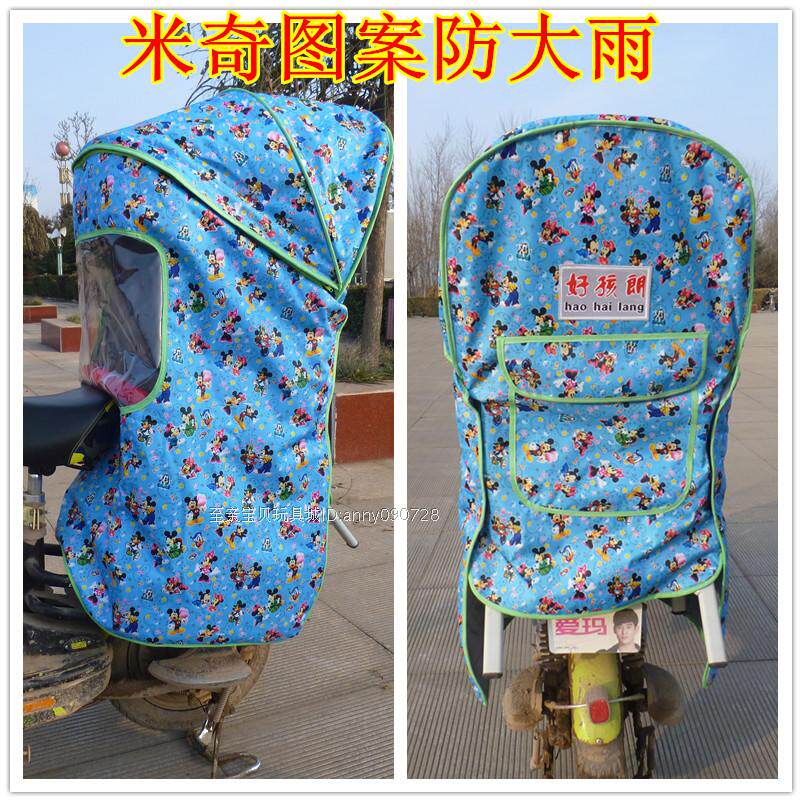 siège enfants pour vélo - Ref 2420383 Image 29