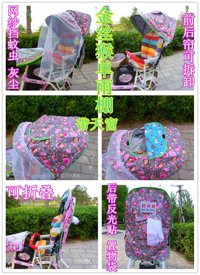 siège enfants pour vélo - Ref 2417860 Image 35