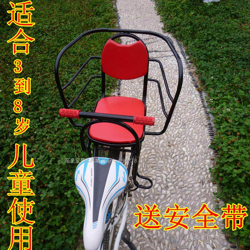 siège enfants pour vélo - Ref 2414781 Image 8