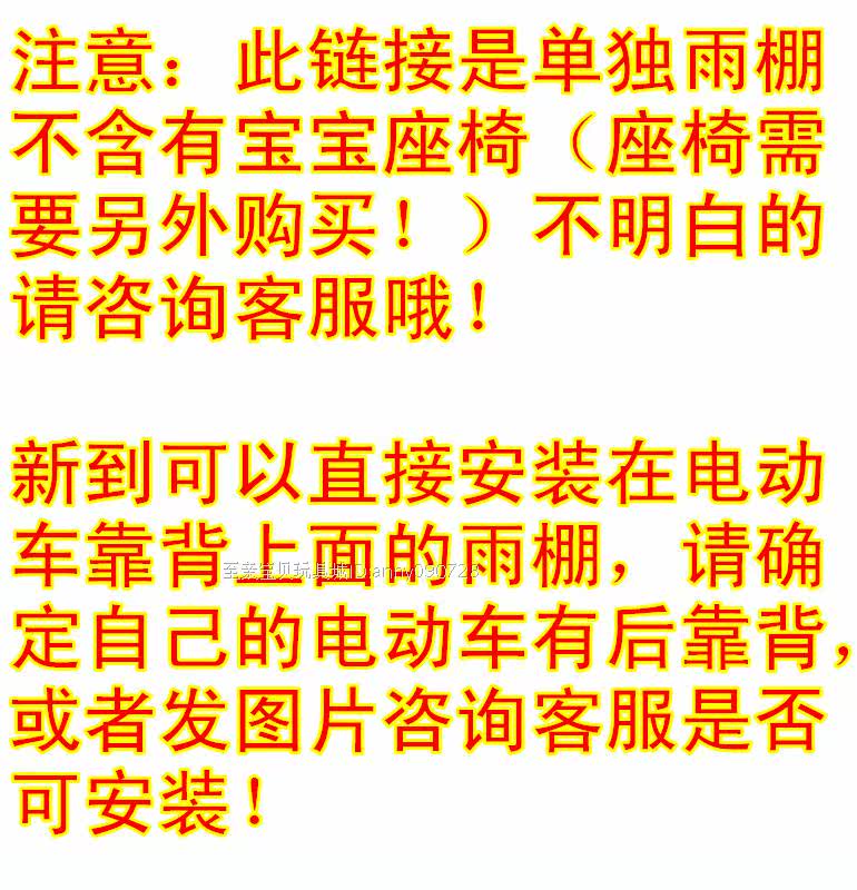 siège enfants pour vélo - Ref 2417860 Image 38